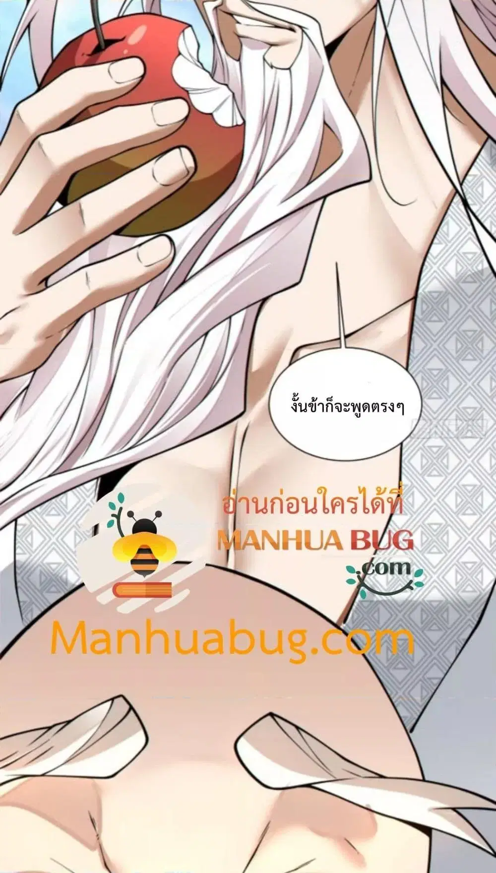 หน้า 50 จาก 52
