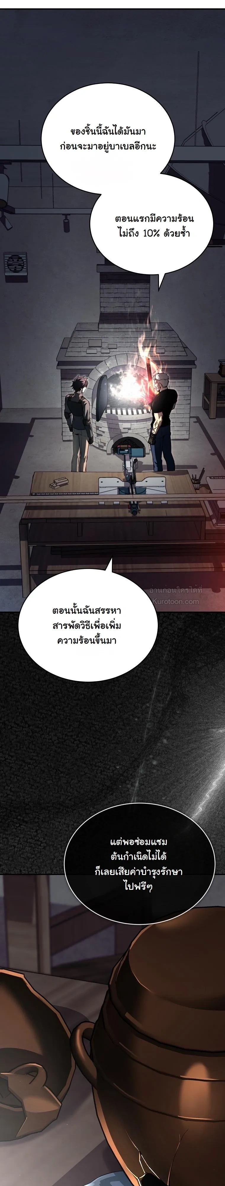 หน้า 29 จาก 49