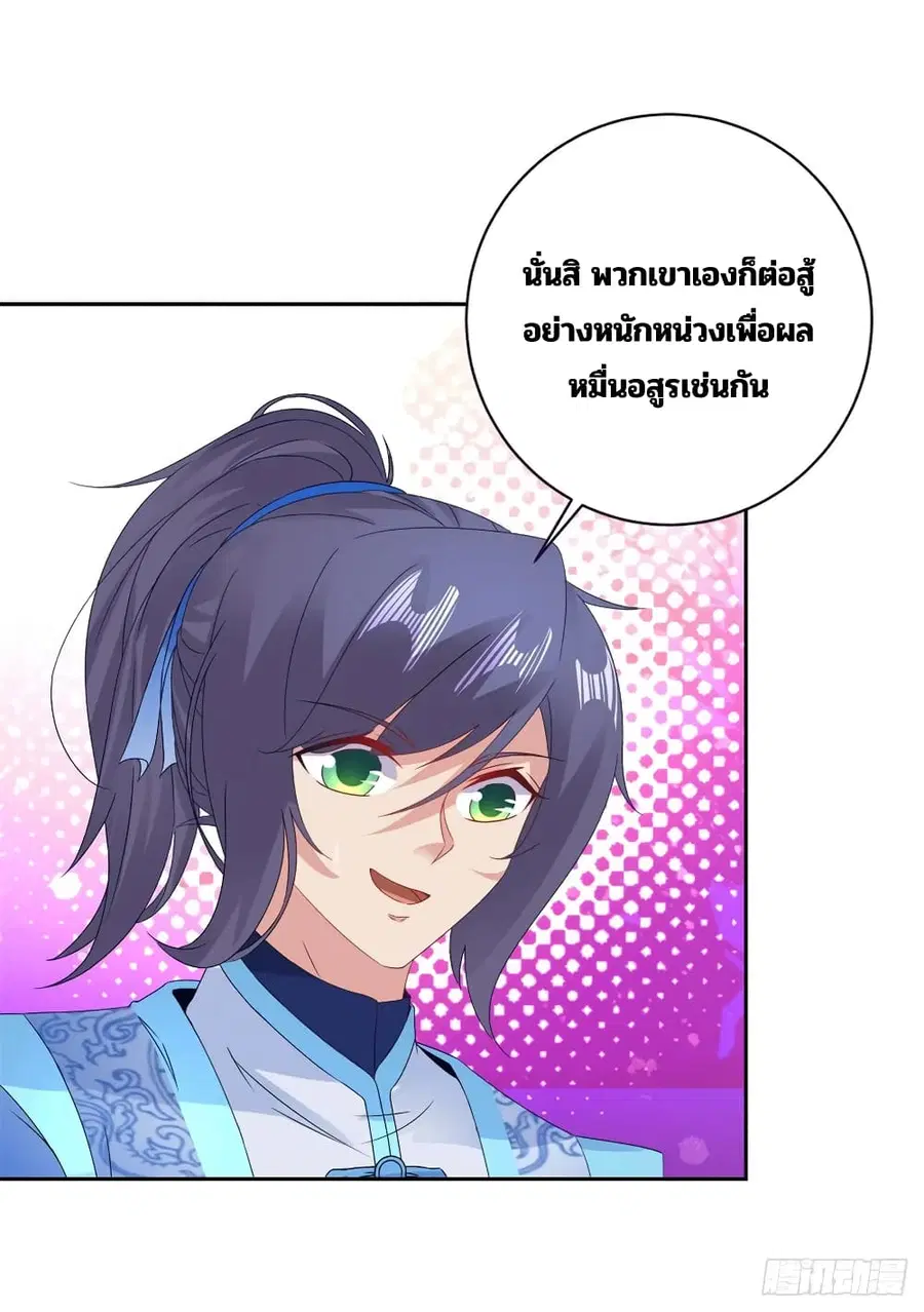 หน้า 20 จาก 28
