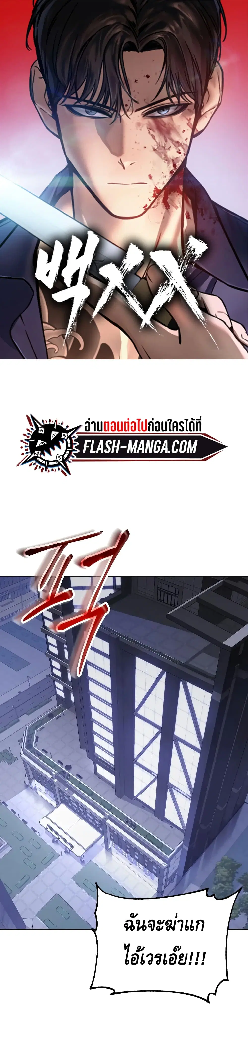 หน้า 1 จาก 70