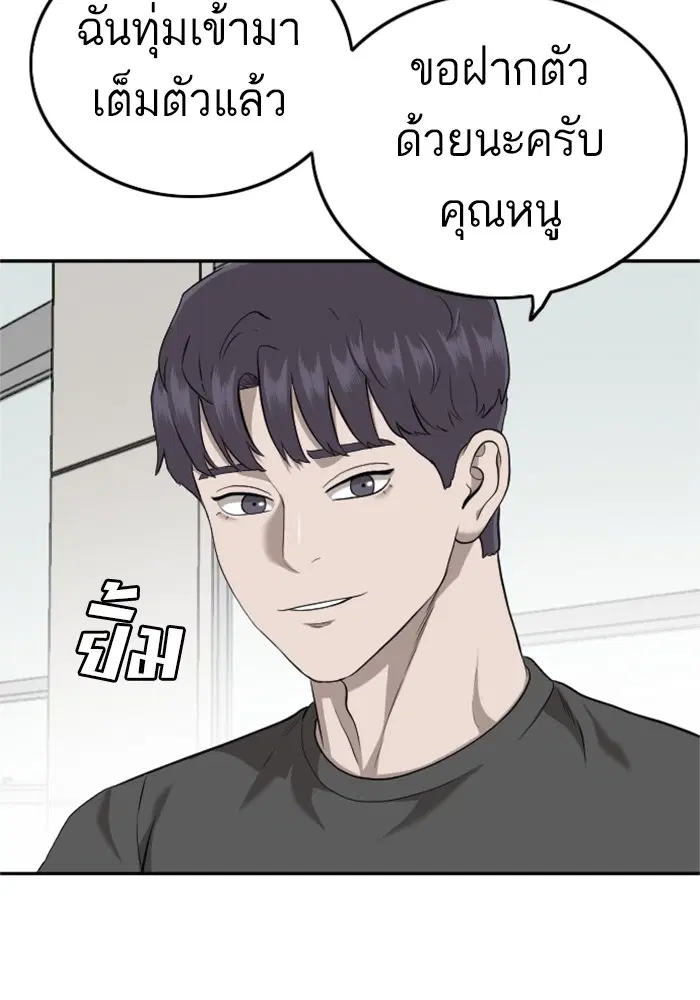หน้า 125 จาก 131