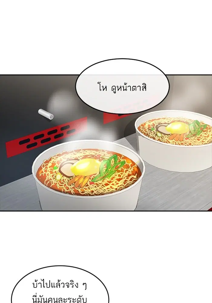 หน้า 25 จาก 113