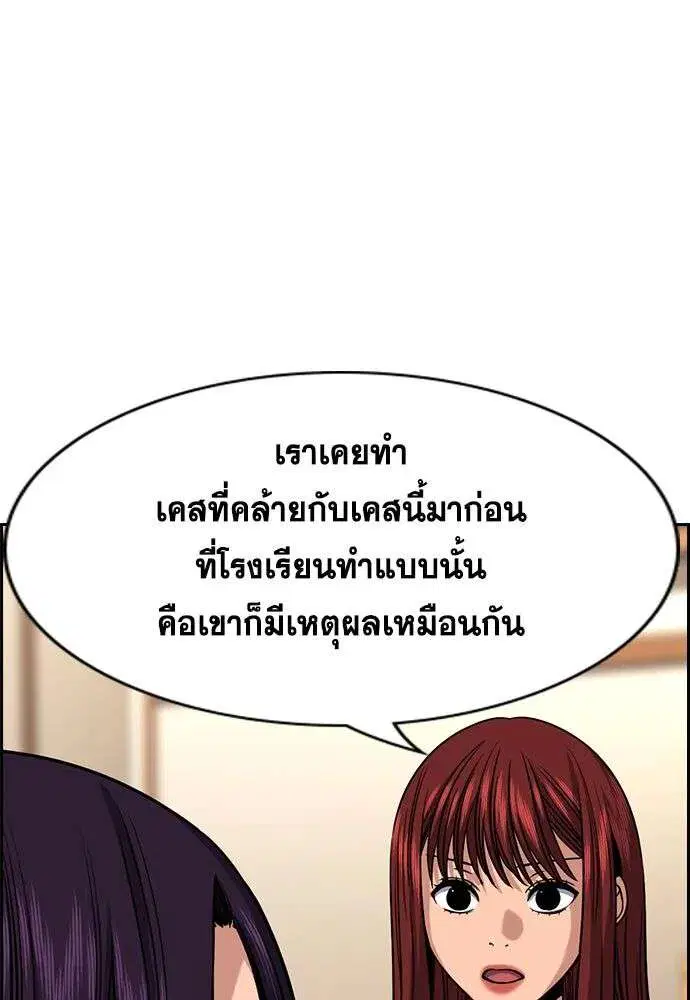 หน้า 11 จาก 141