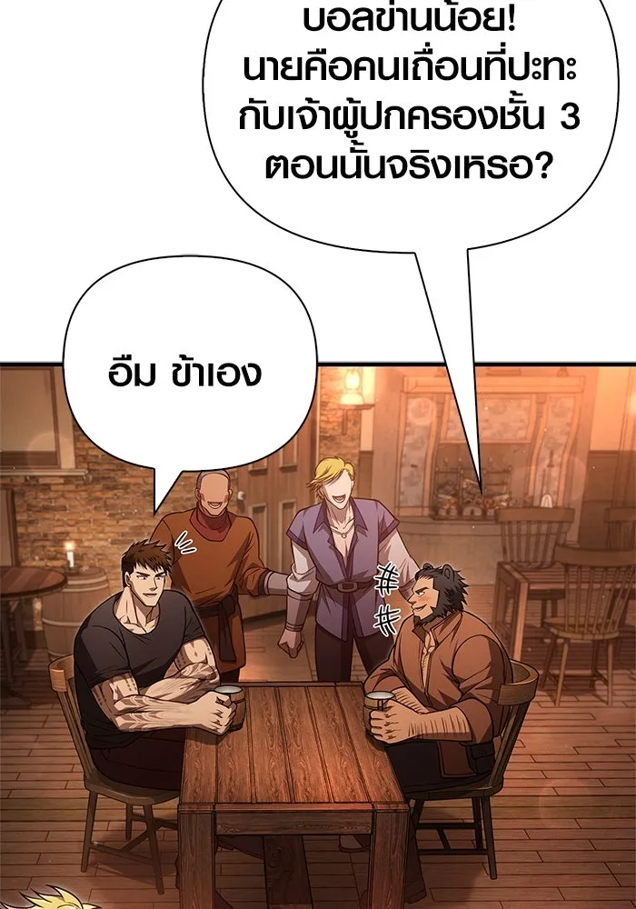 หน้า 79 จาก 192