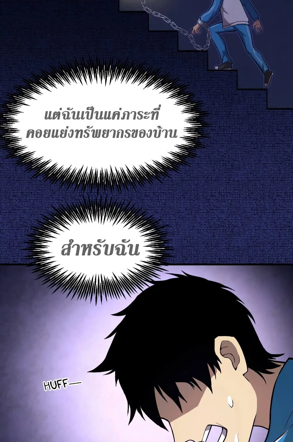 หน้า 8 จาก 60
