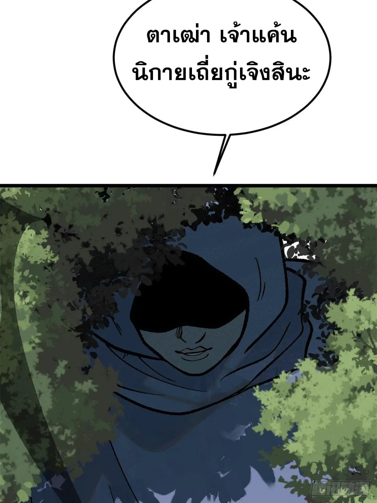 หน้า 70 จาก 75