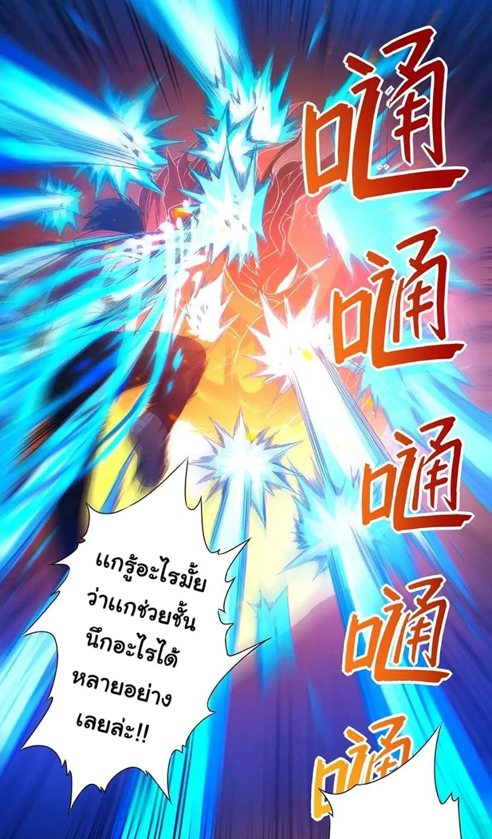 หน้า 7 จาก 46