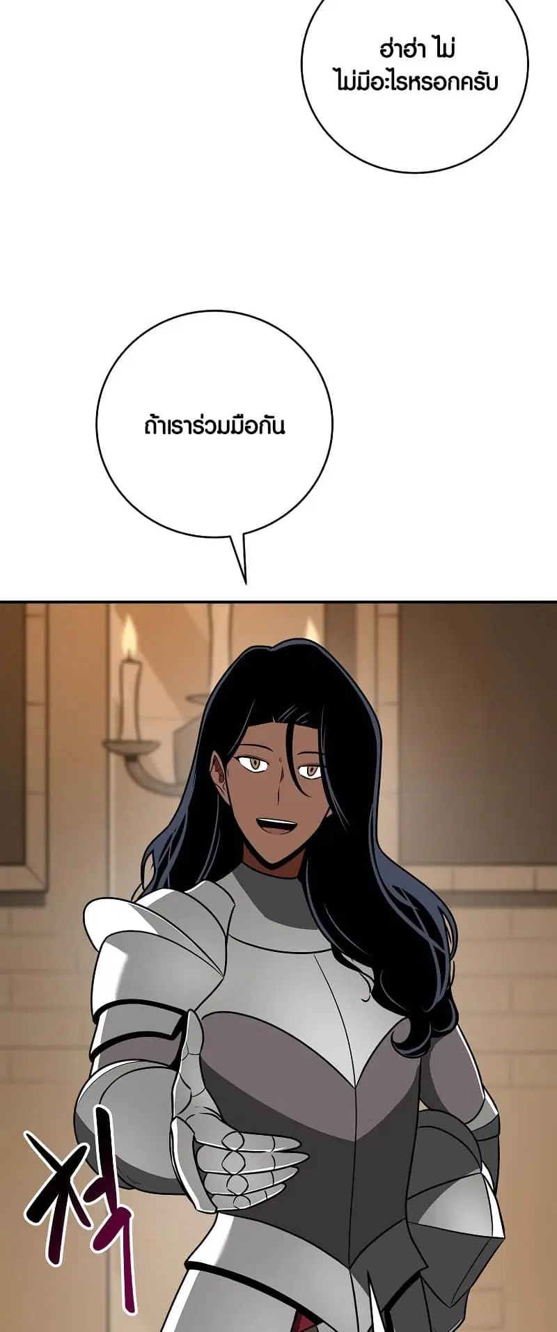 หน้า 34 จาก 86