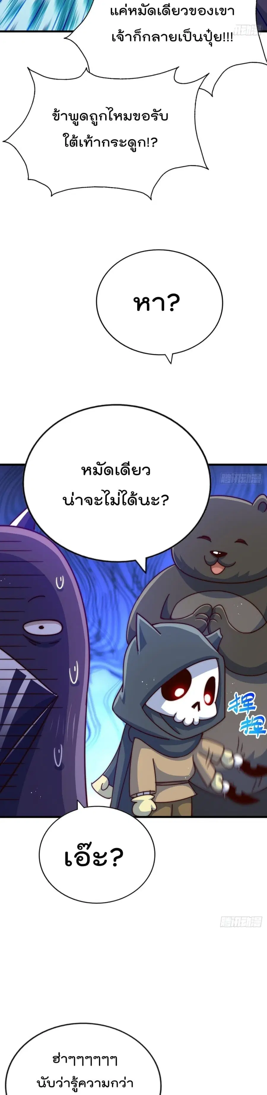 หน้า 40 จาก 42