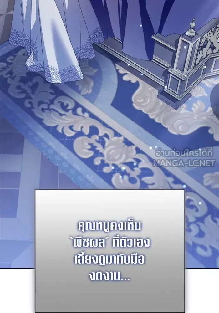 หน้า 99 จาก 189