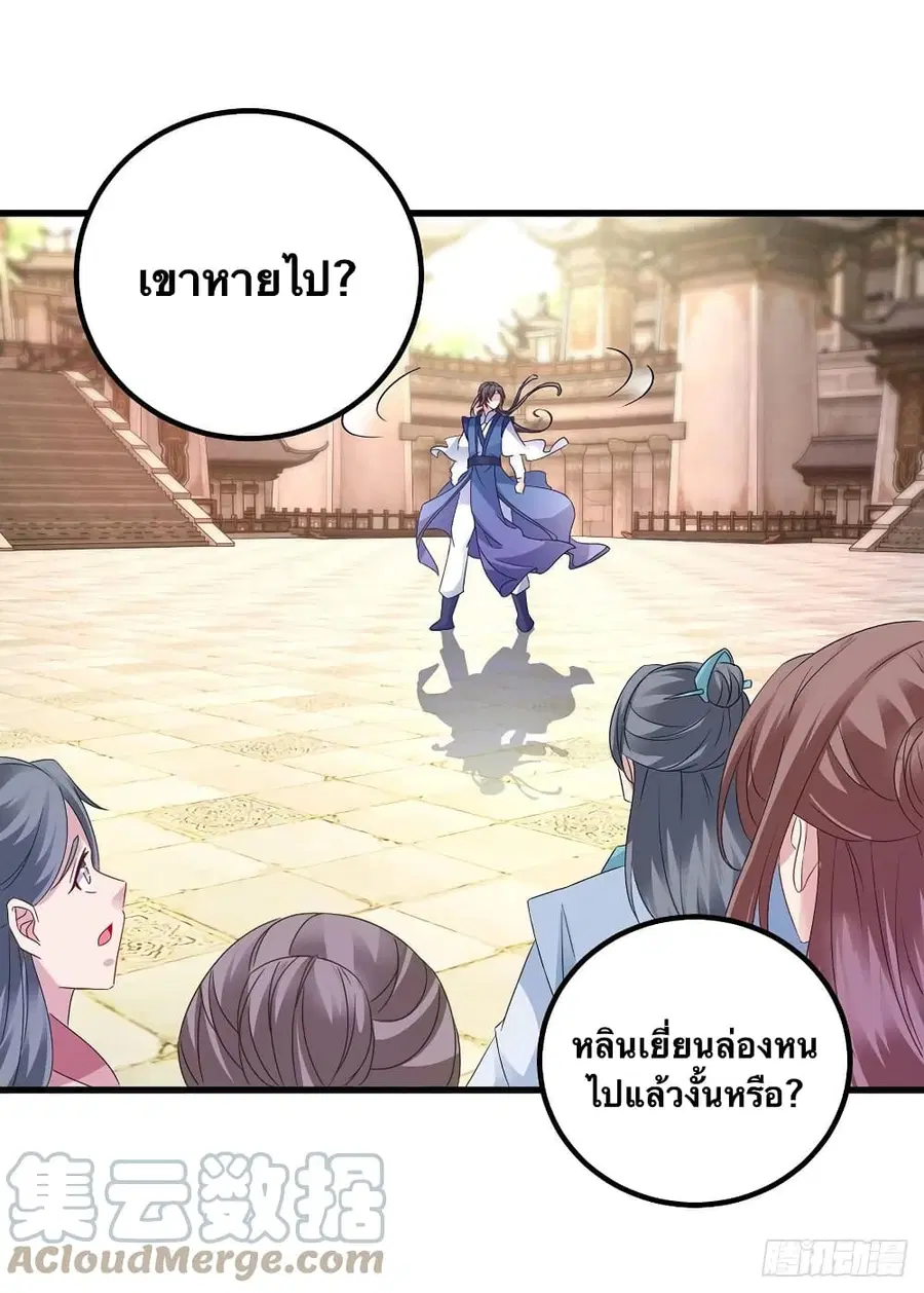 หน้า 17 จาก 26