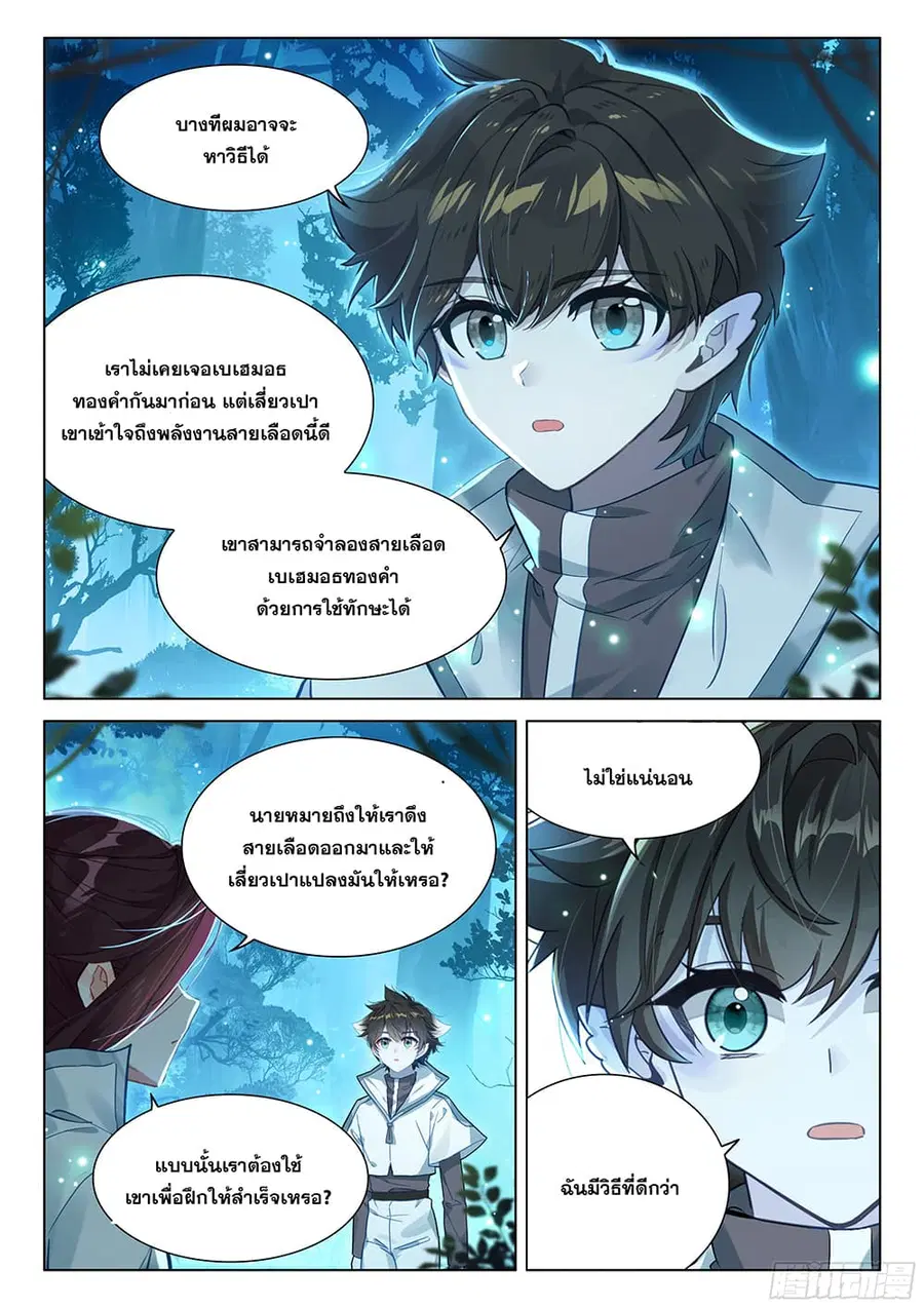 หน้า 17 จาก 18