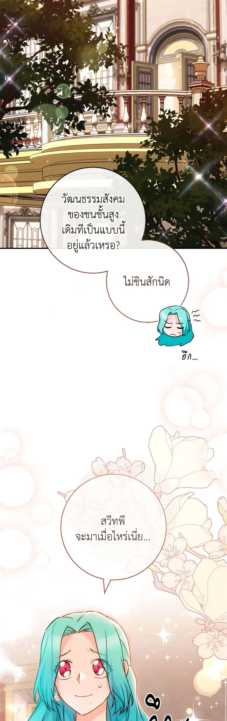 หน้า 34 จาก 51
