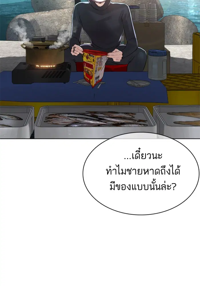หน้า 57 จาก 175