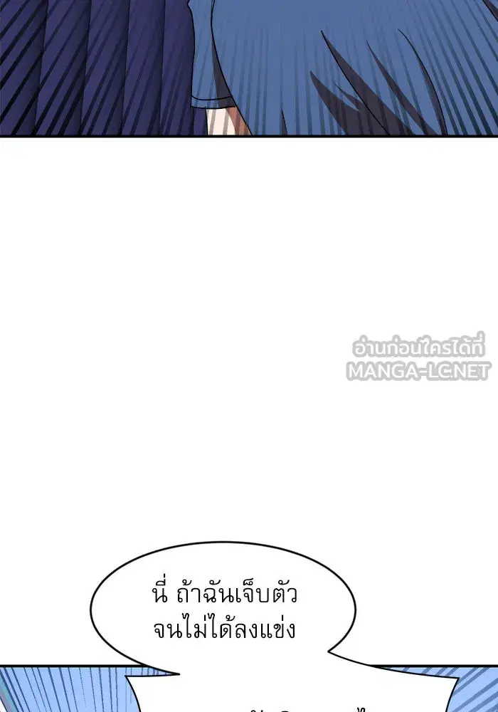 หน้า 108 จาก 142