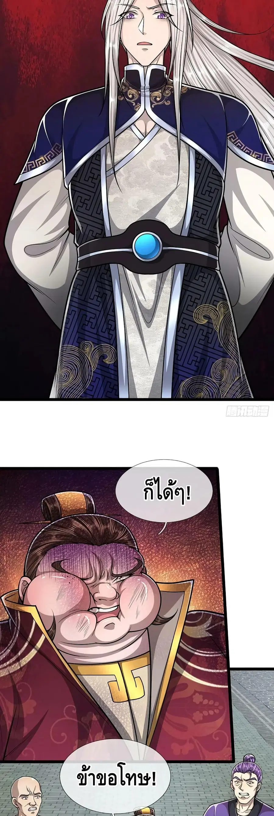 หน้า 4 จาก 22