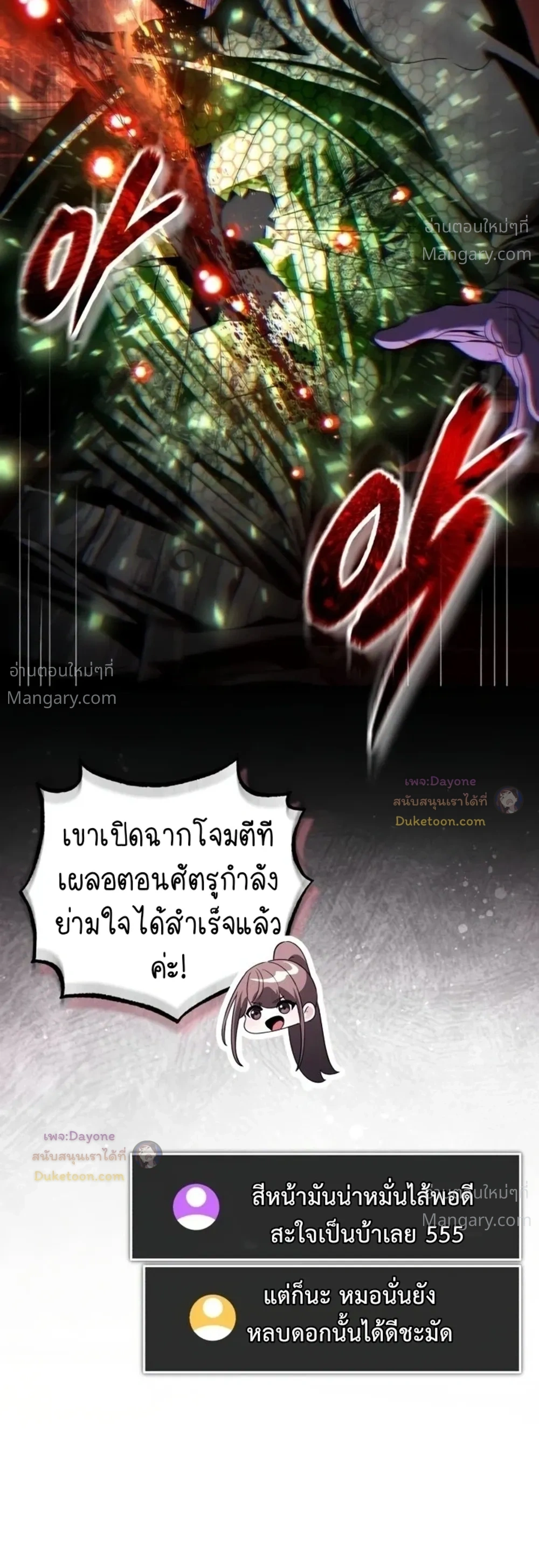 หน้า 30 จาก 62