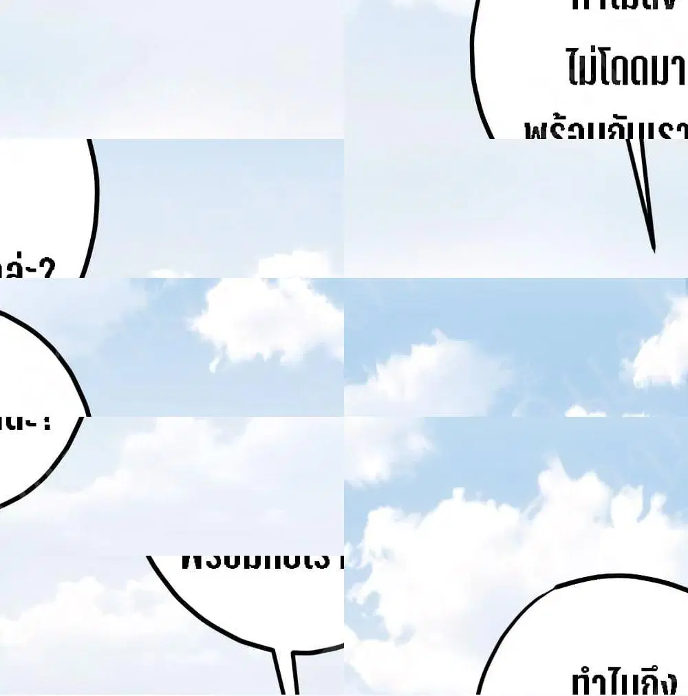 หน้า 6 จาก 14