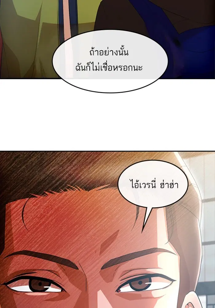 หน้า 21 จาก 113