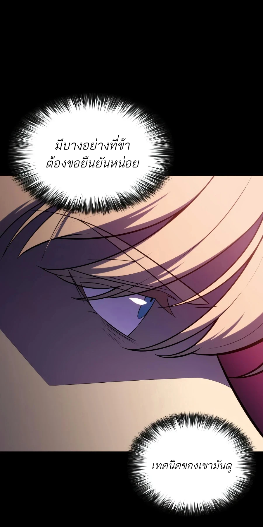 หน้า 44 จาก 105