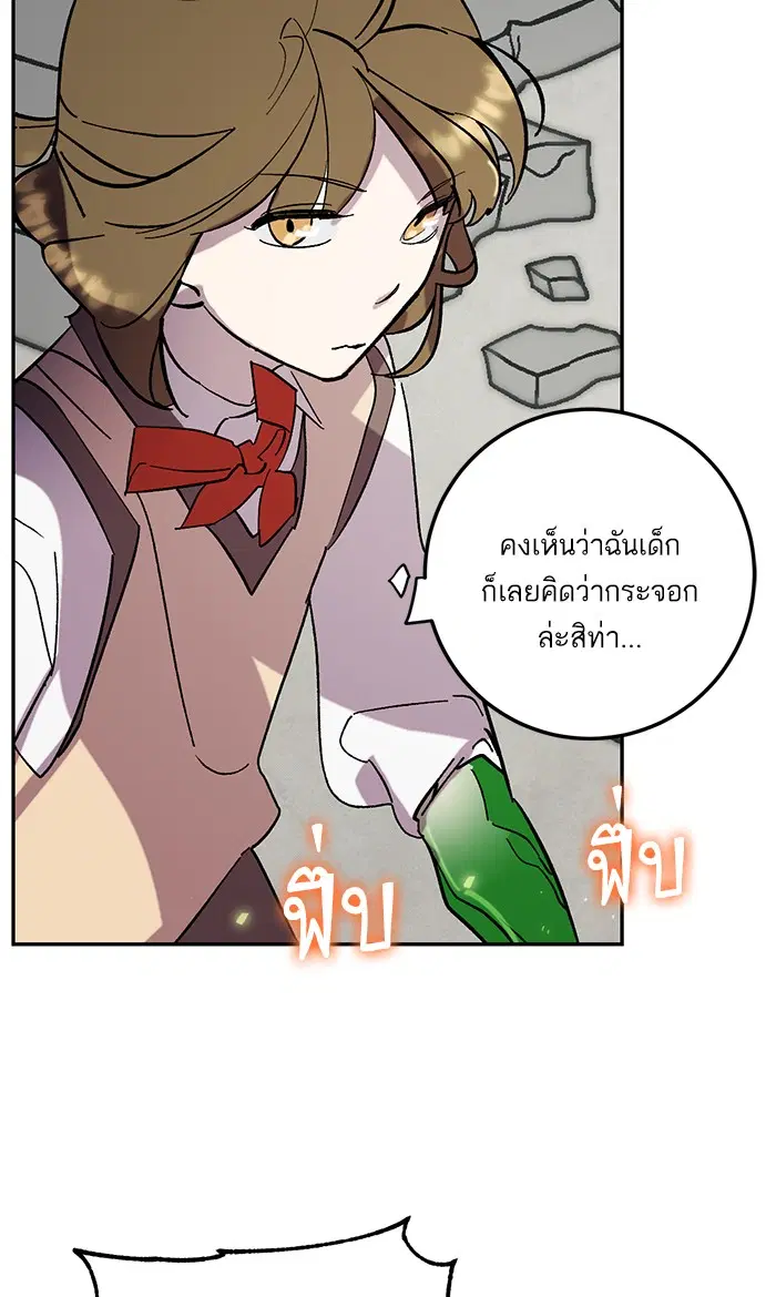 หน้า 20 จาก 99