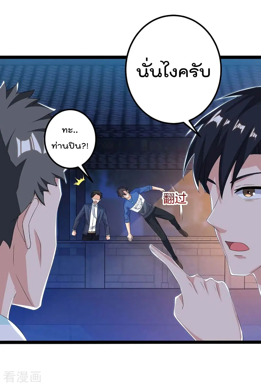 หน้า 13 จาก 36