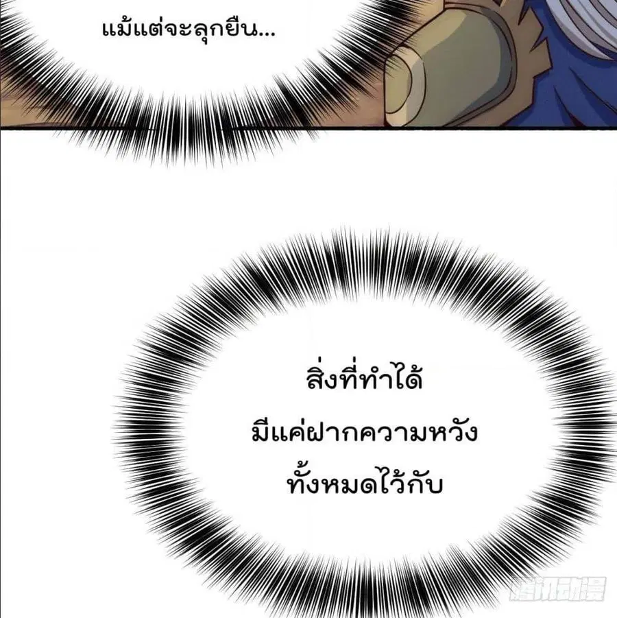 หน้า 28 จาก 85