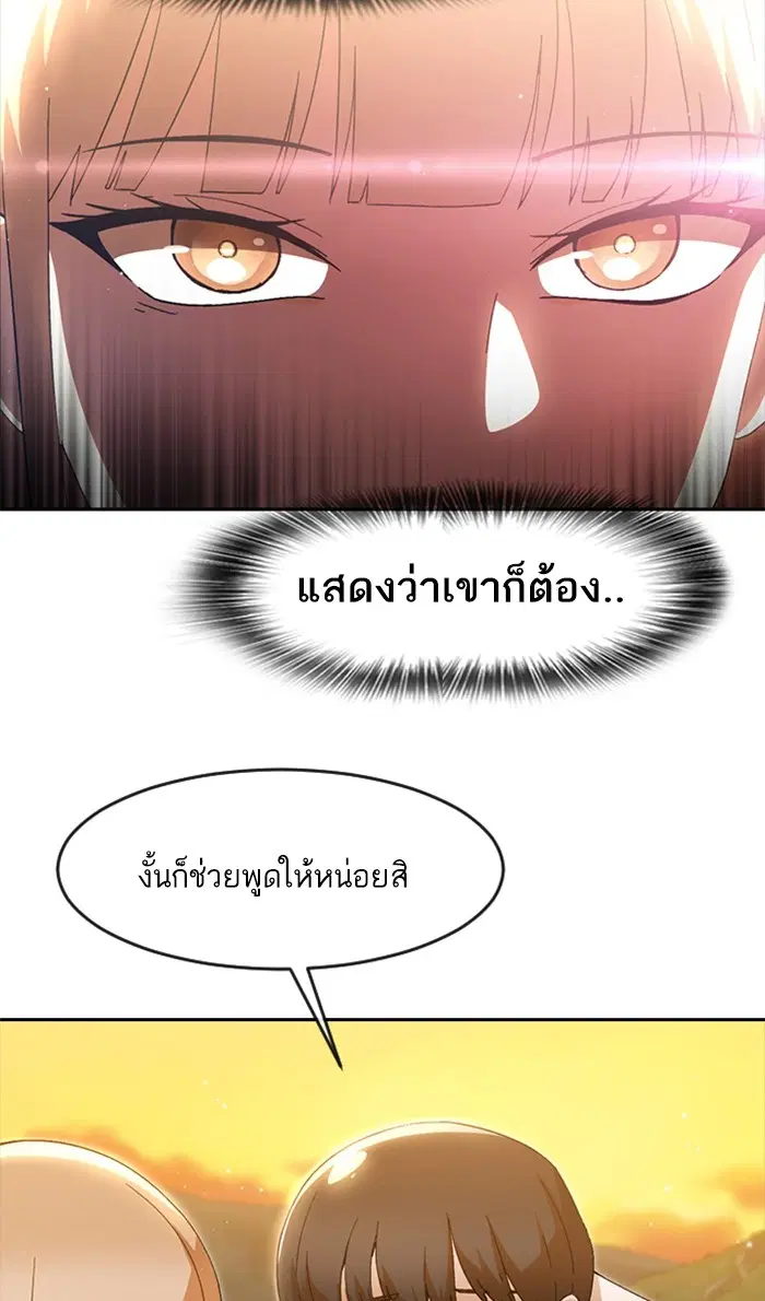 หน้า 60 จาก 93