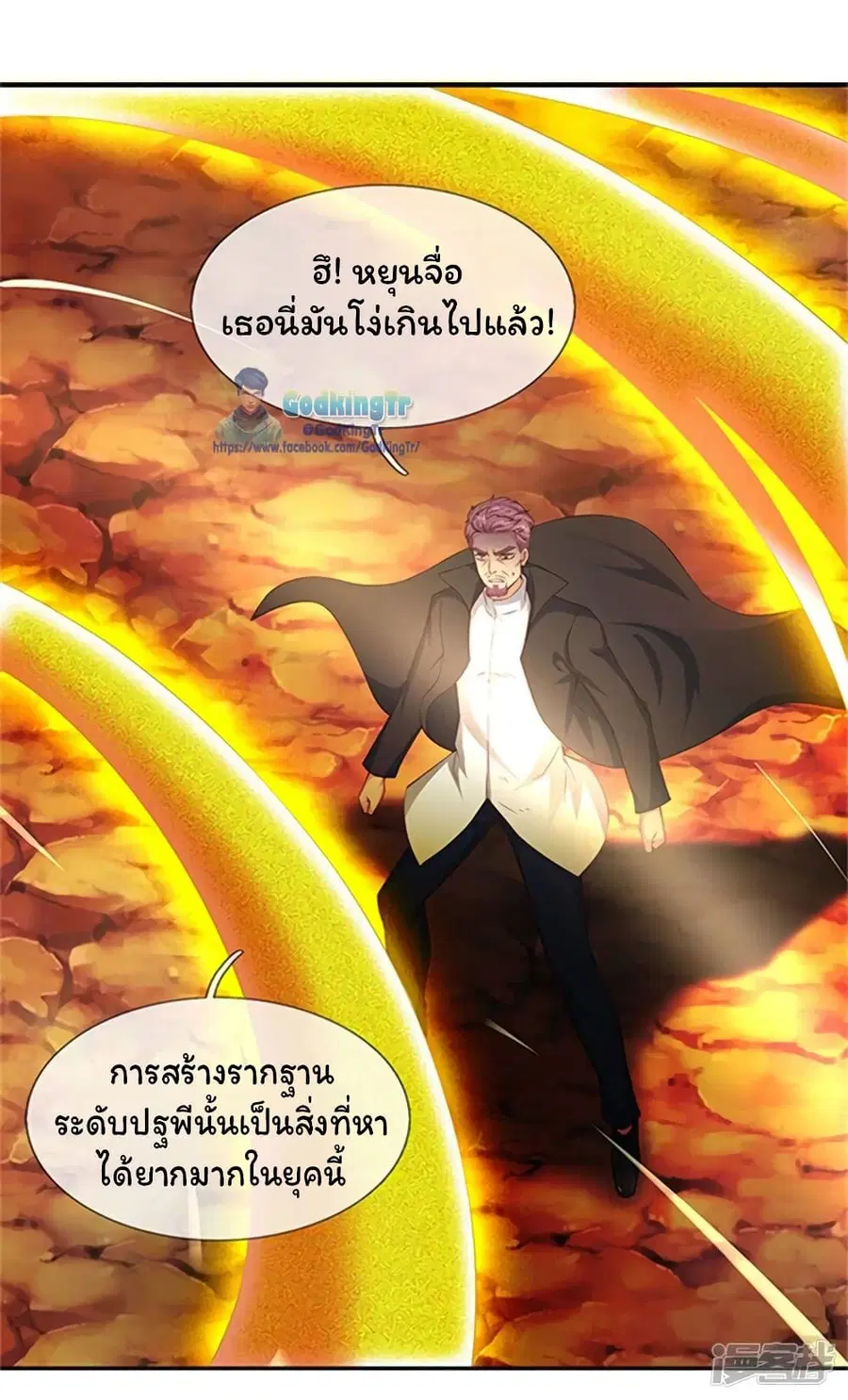 หน้า 5 จาก 26