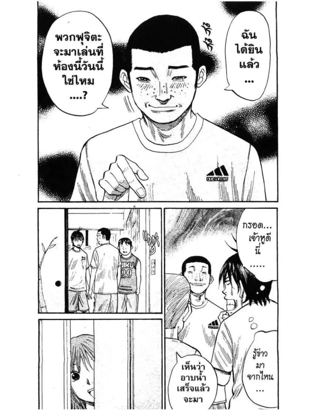 หน้า 3 จาก 20