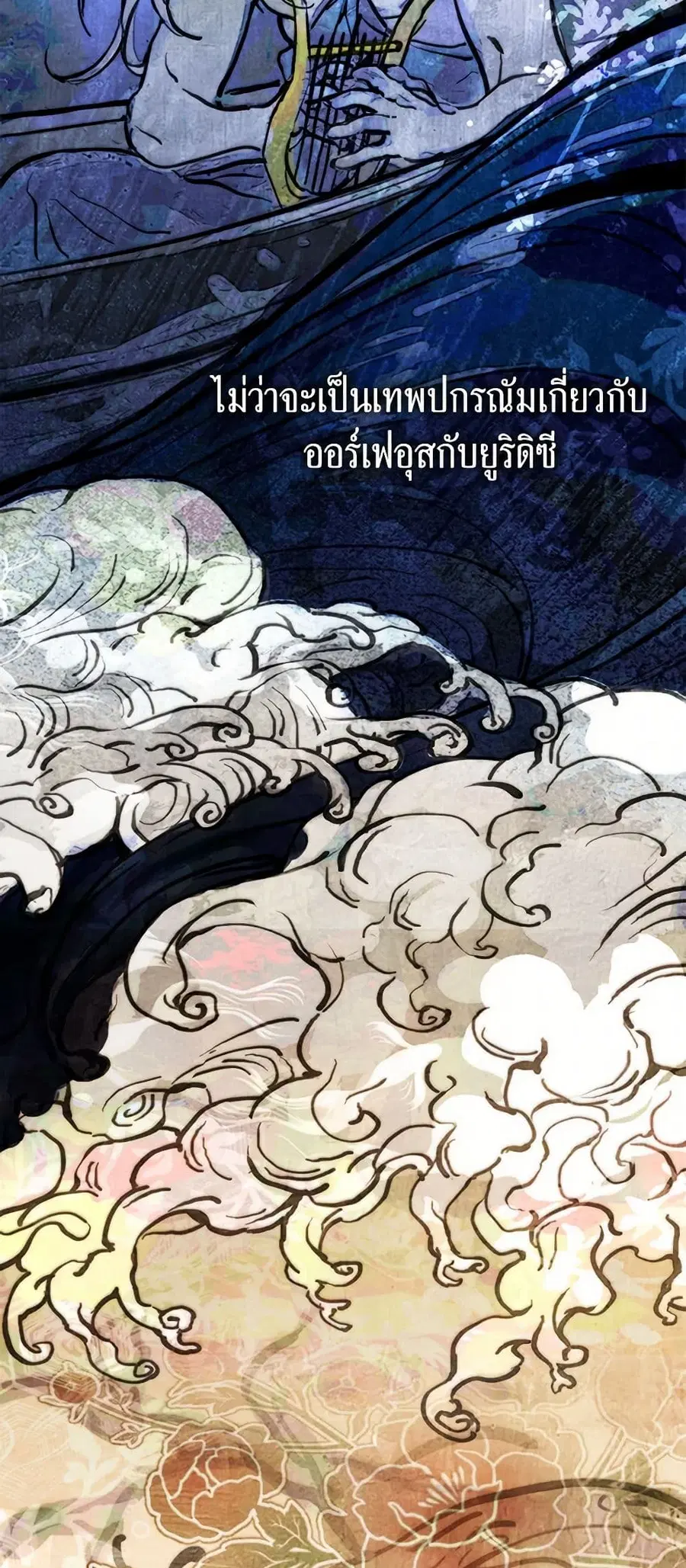 หน้า 26 จาก 52