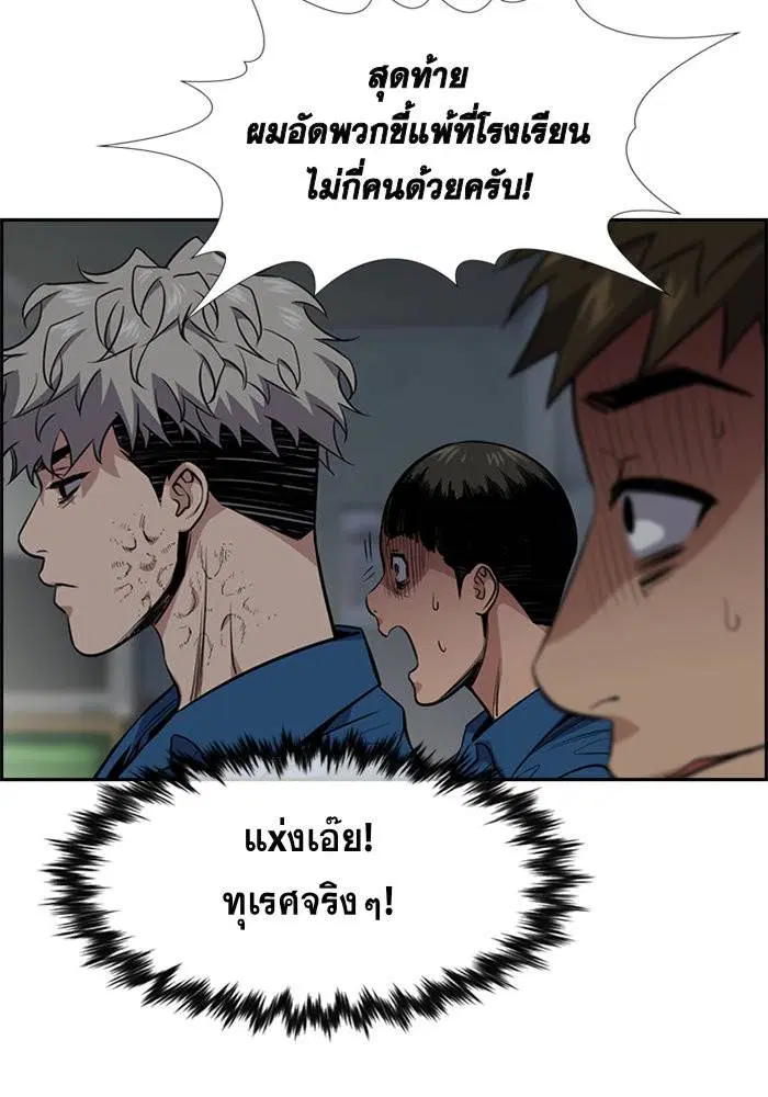 หน้า 69 จาก 113