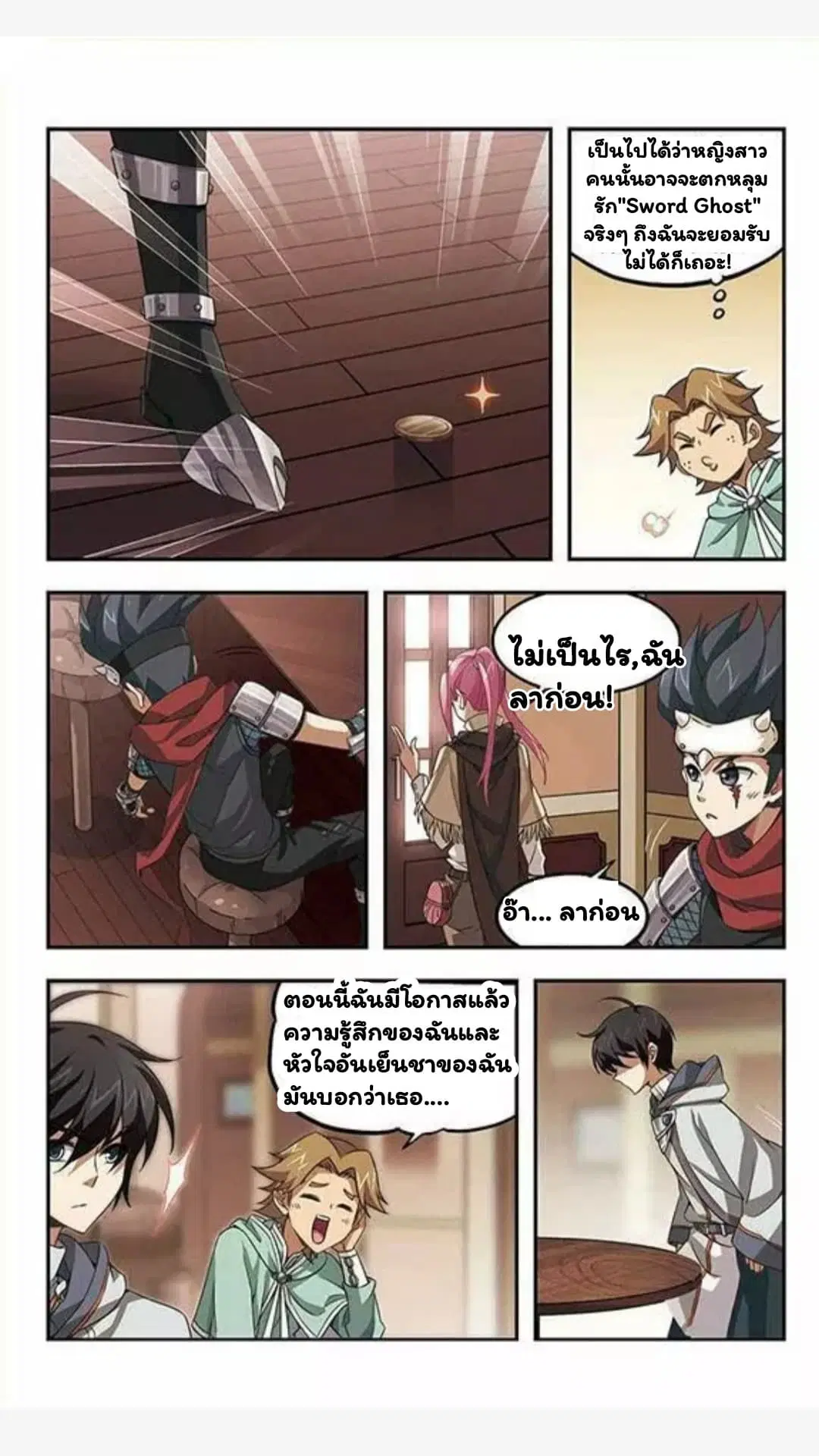 หน้า 16 จาก 24