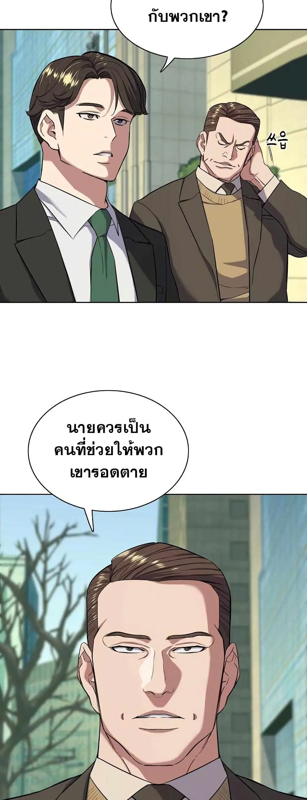 หน้า 7 จาก 72