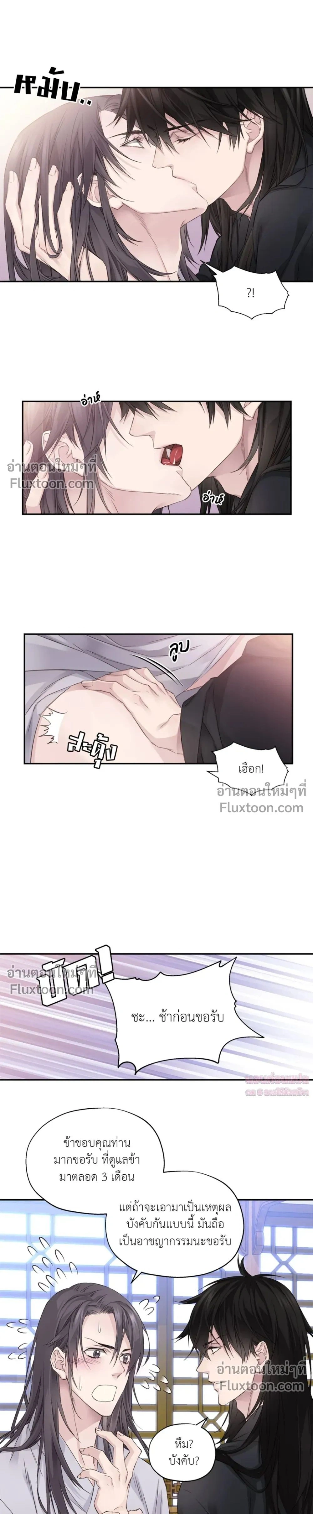 หน้า 19 จาก 20