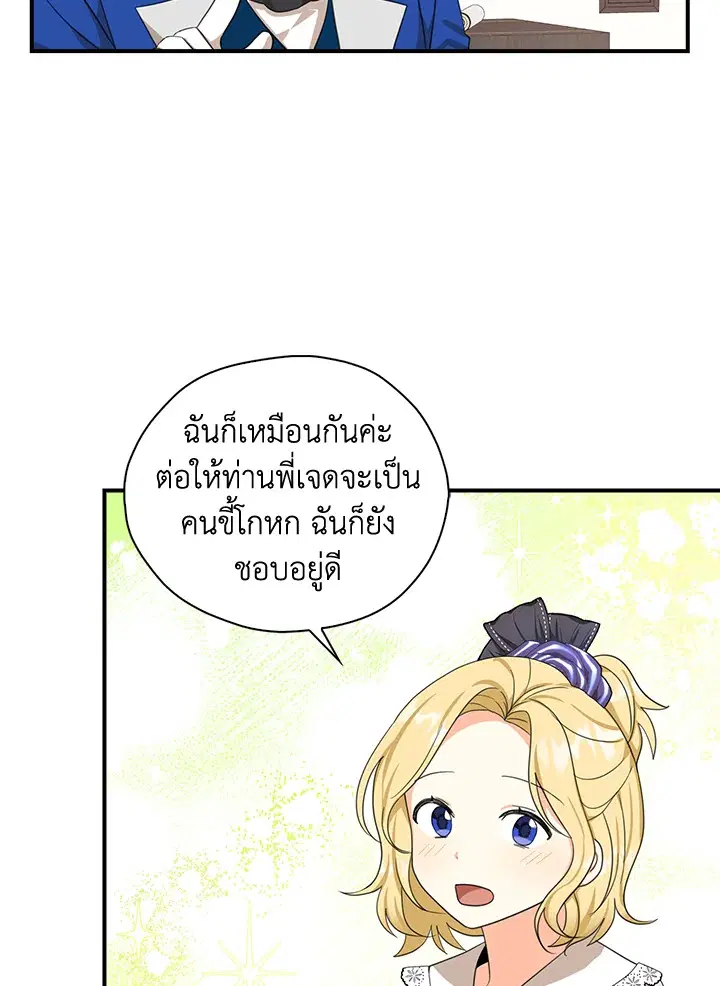 หน้า 41 จาก 93