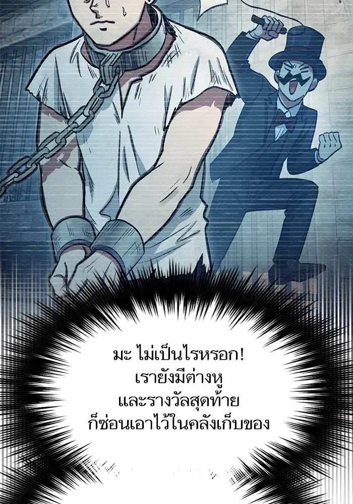 หน้า 88 จาก 126