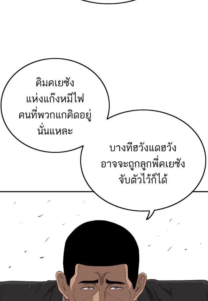 หน้า 73 จาก 122