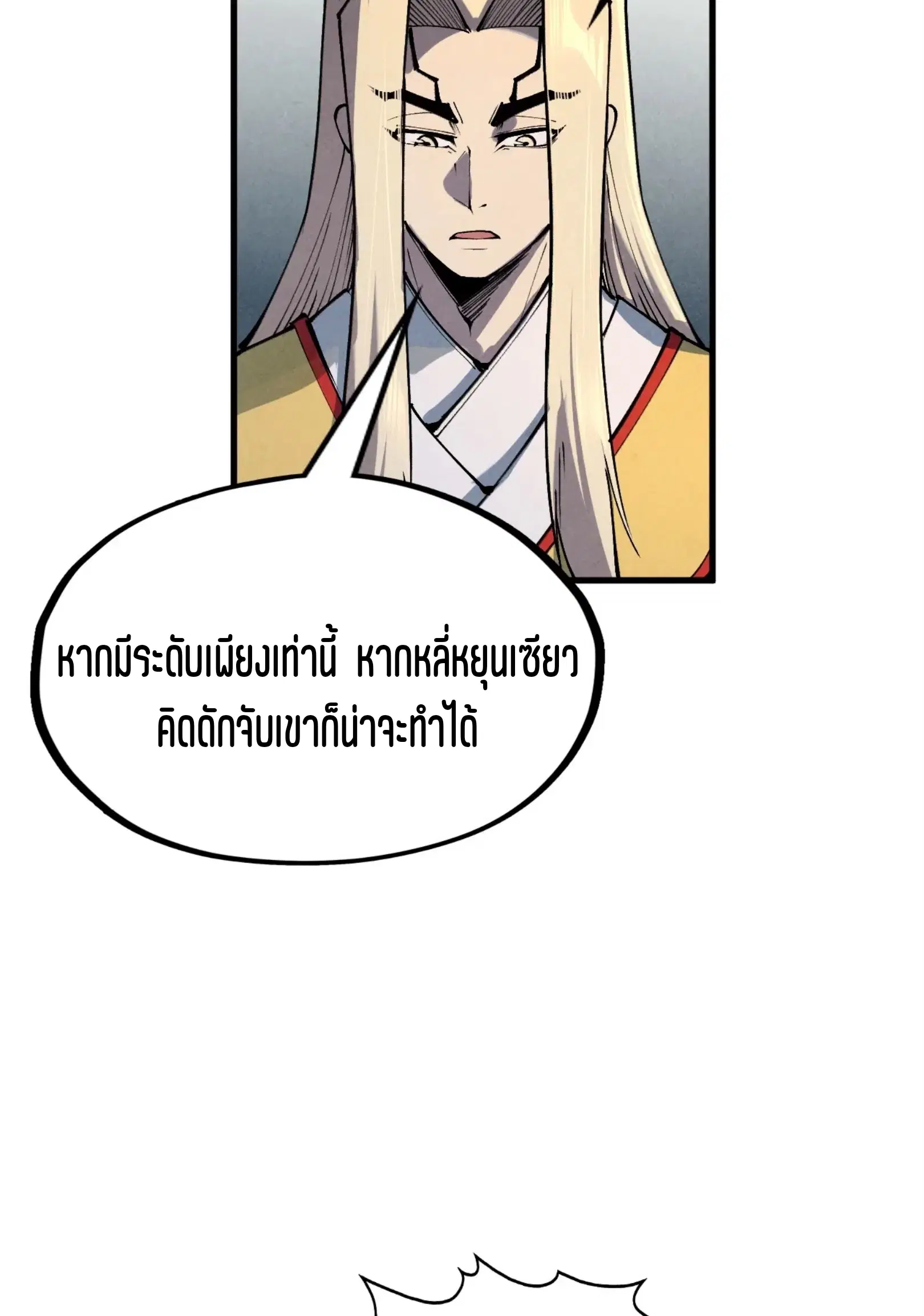 หน้า 72 จาก 91