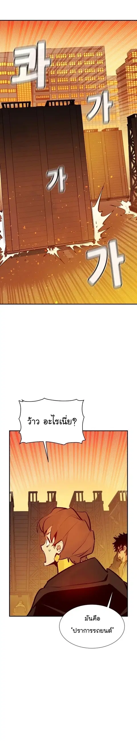 หน้า 31 จาก 44
