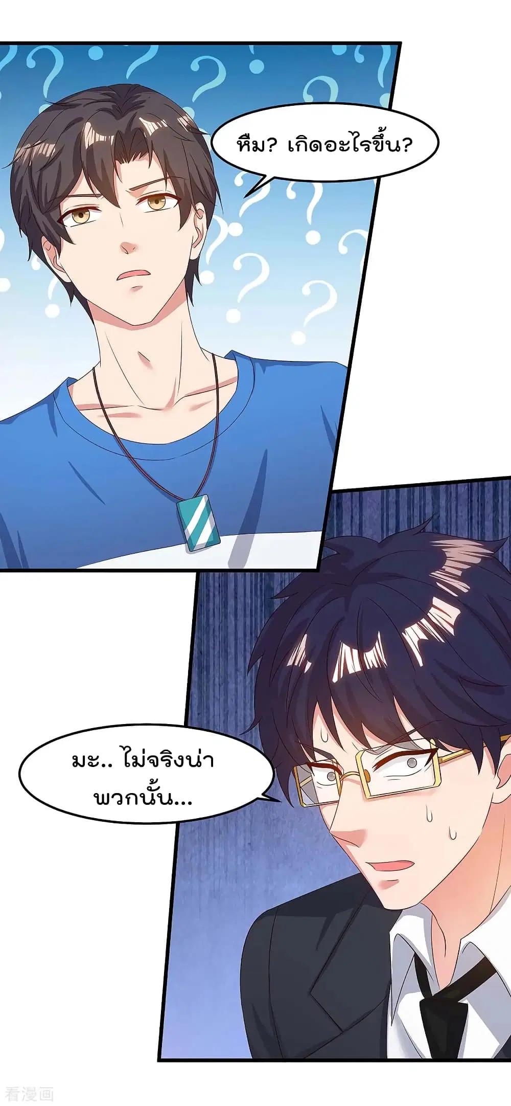 หน้า 13 จาก 26
