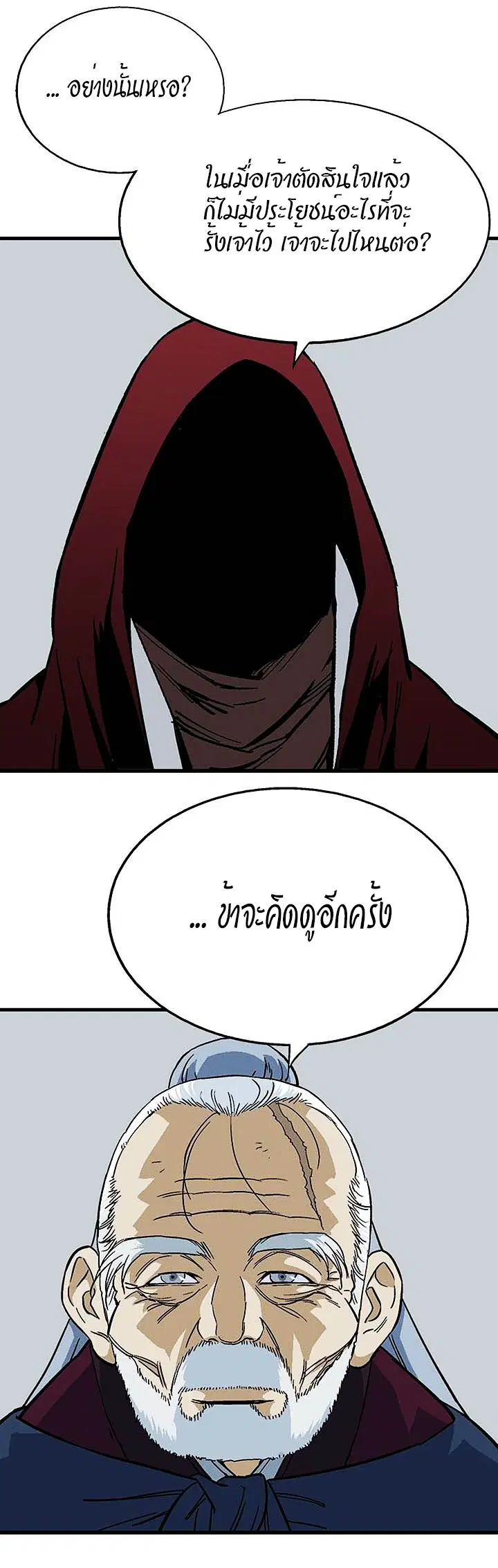 หน้า 10 จาก 40
