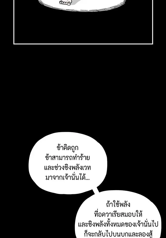 หน้า 77 จาก 104