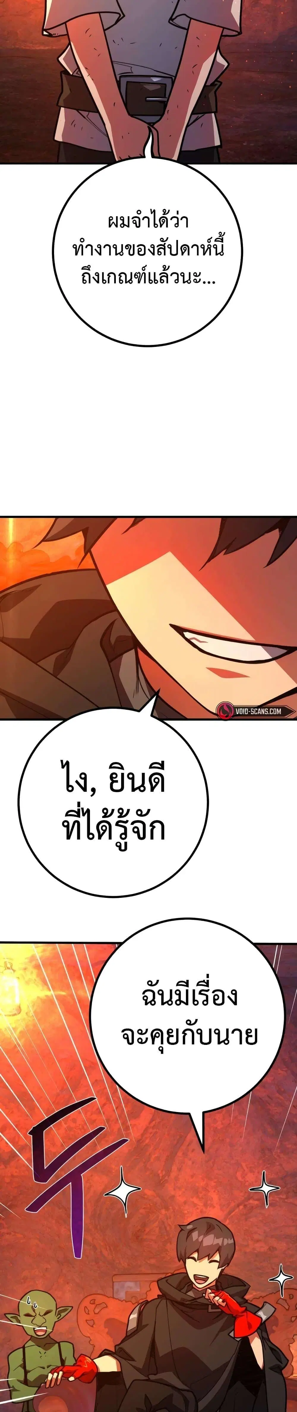 หน้า 39 จาก 51