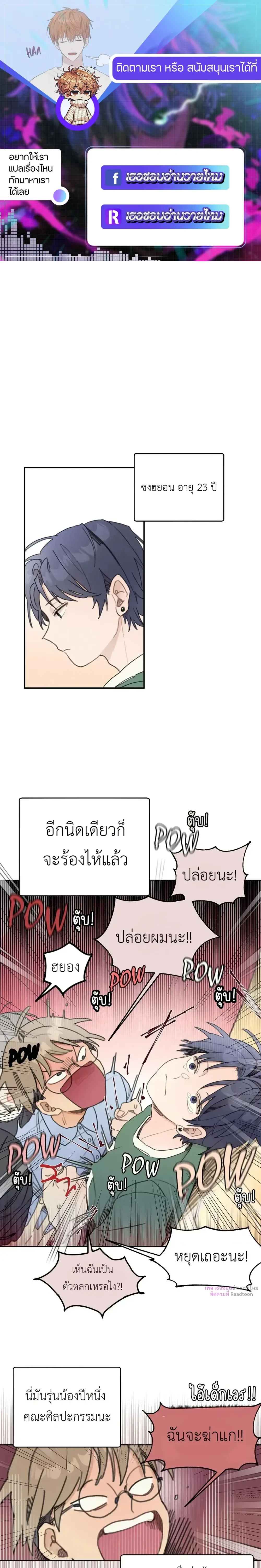 หน้า 1 จาก 17