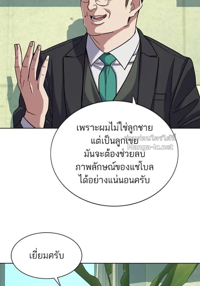 หน้า 14 จาก 115