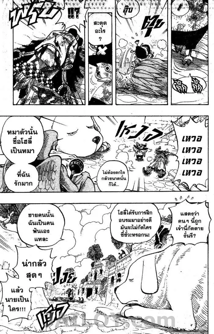 หน้า 9 จาก 20