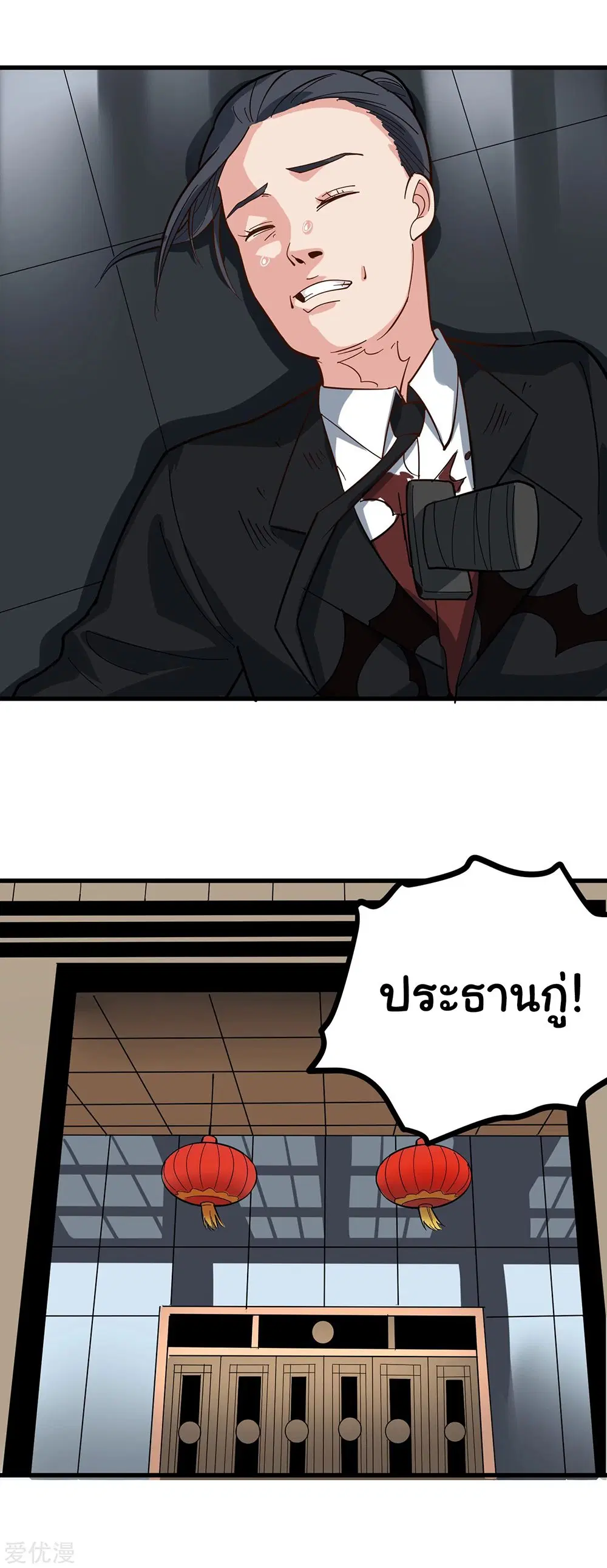 หน้า 10 จาก 11