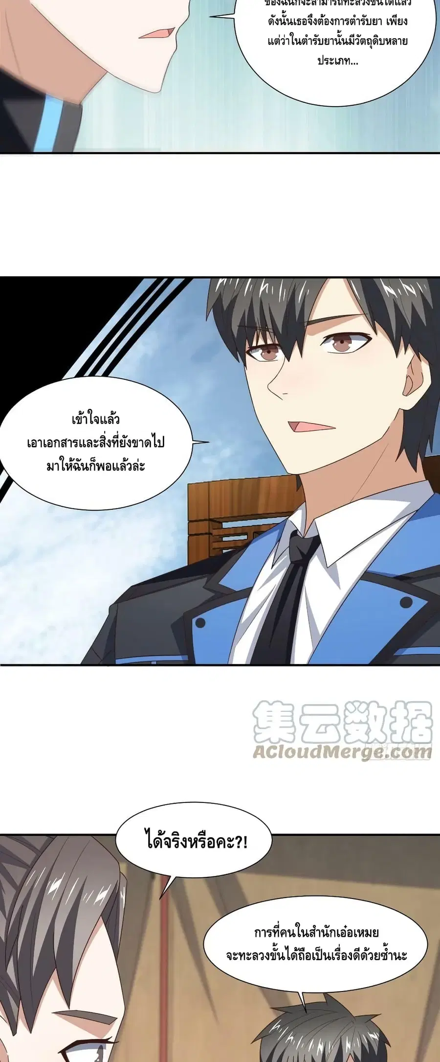 หน้า 26 จาก 42