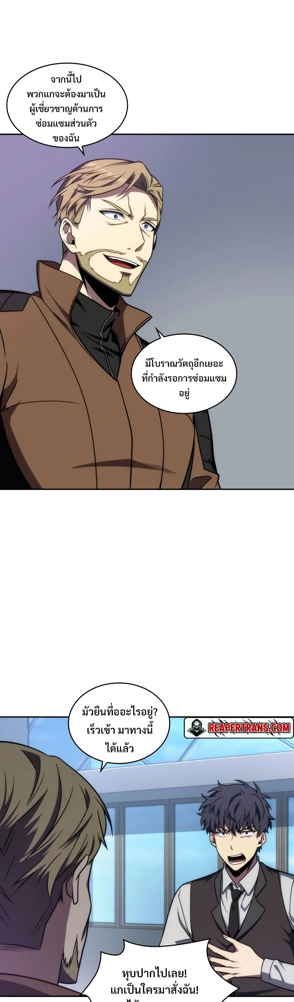 หน้า 13 จาก 40